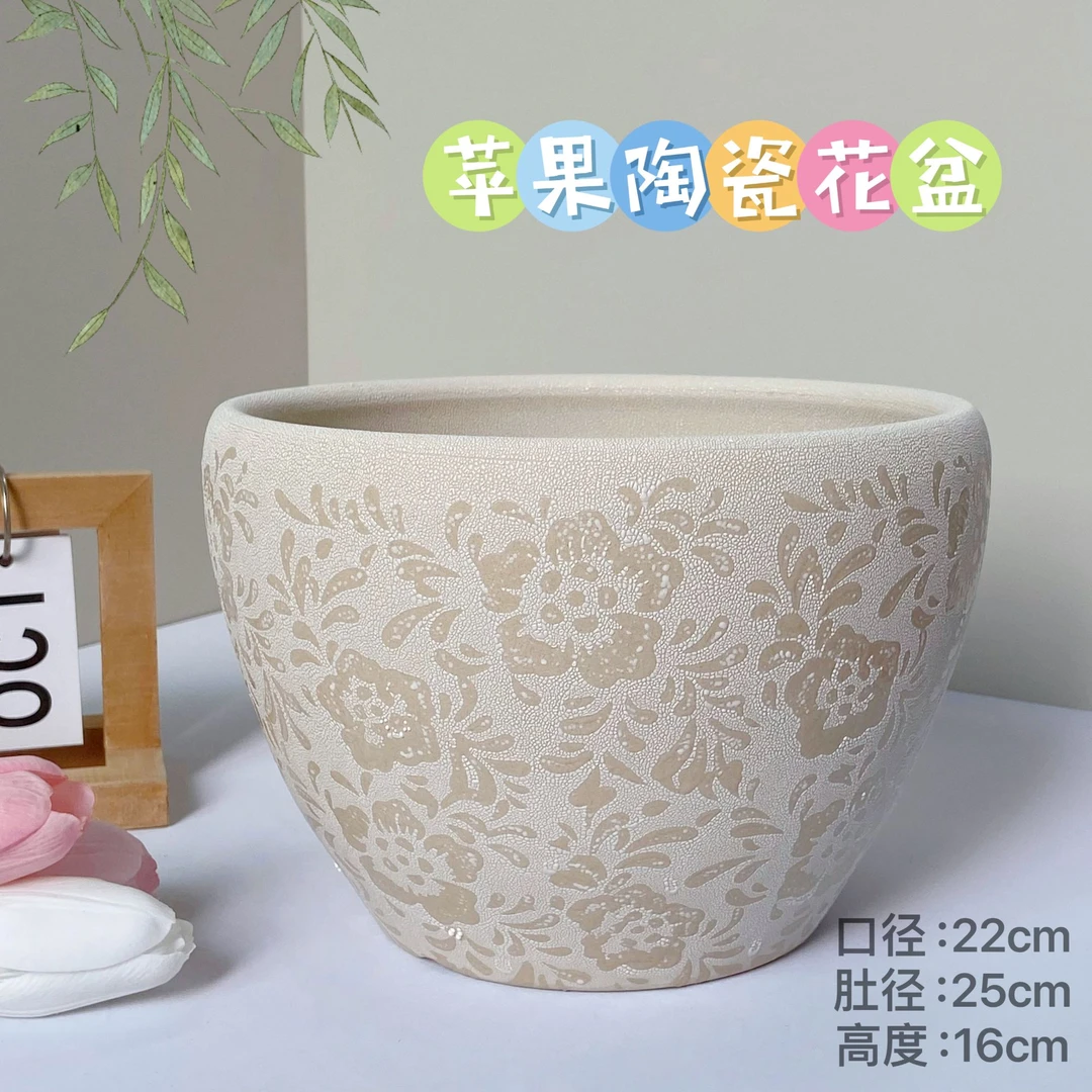 陶瓷花盆珍珠蕾丝花苹果盆中号口22高16家用客厅阳台绿植