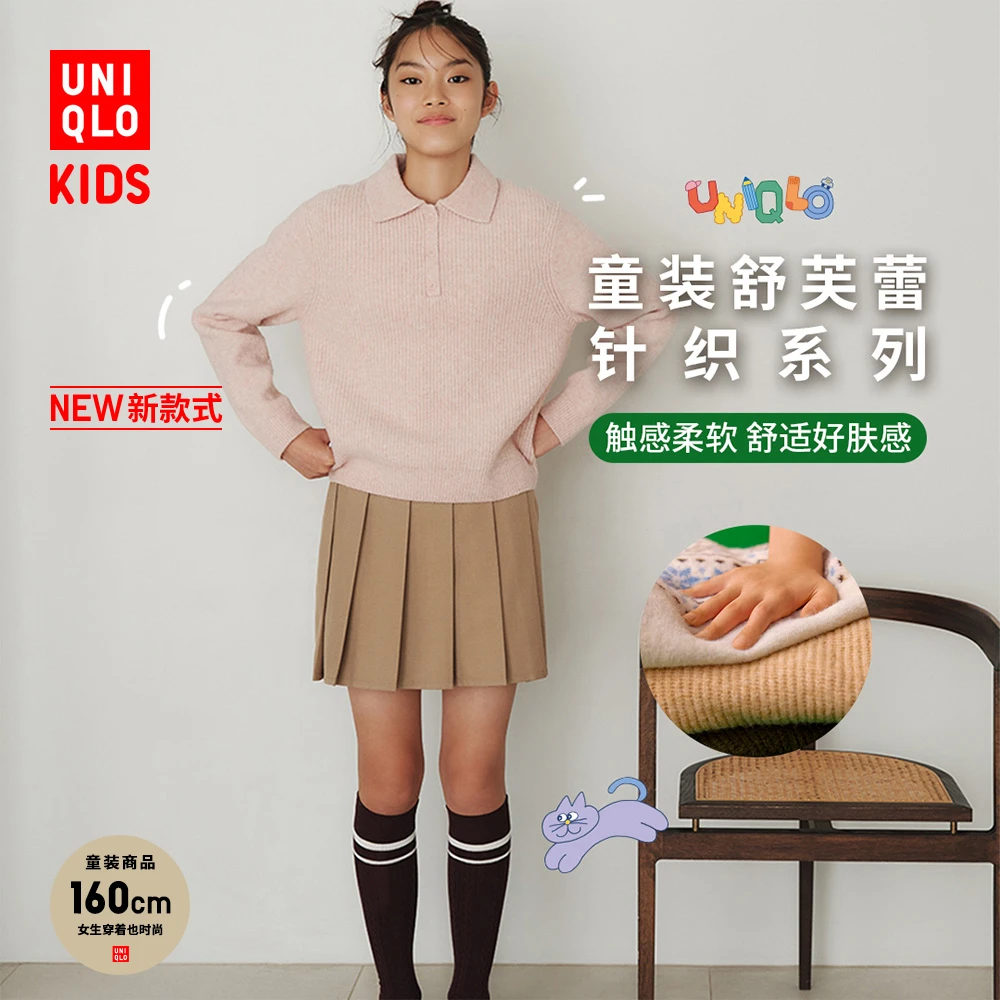 优衣库童装女童舒芙蕾POLO领针织衫毛衣毛衫480087