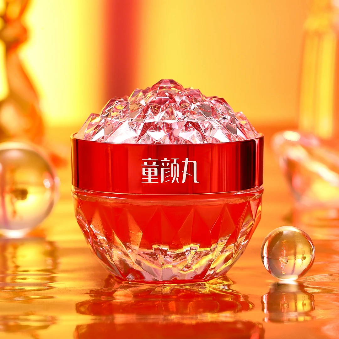 【法国童颜丸】【2年保质期】抗皱淡纹童颜丸补水保湿提亮肤色填充霜