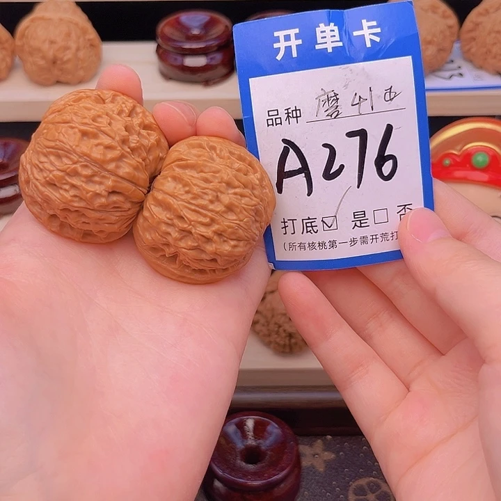 文玩核桃吊坠正磨41