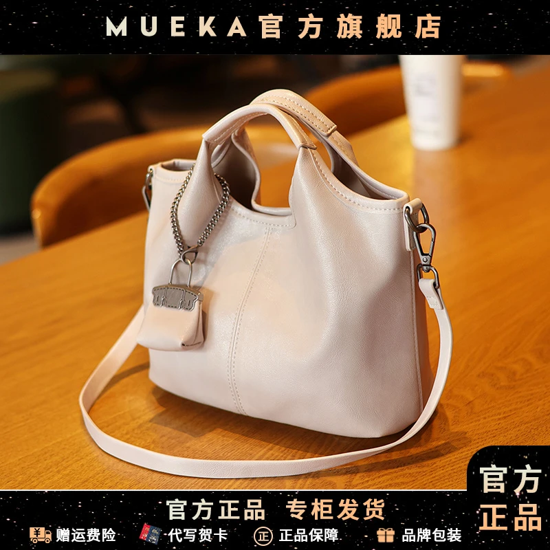【MUEKA/茉妮卡】品牌包包女2025新款休闲复古菜篮子女士手提包女