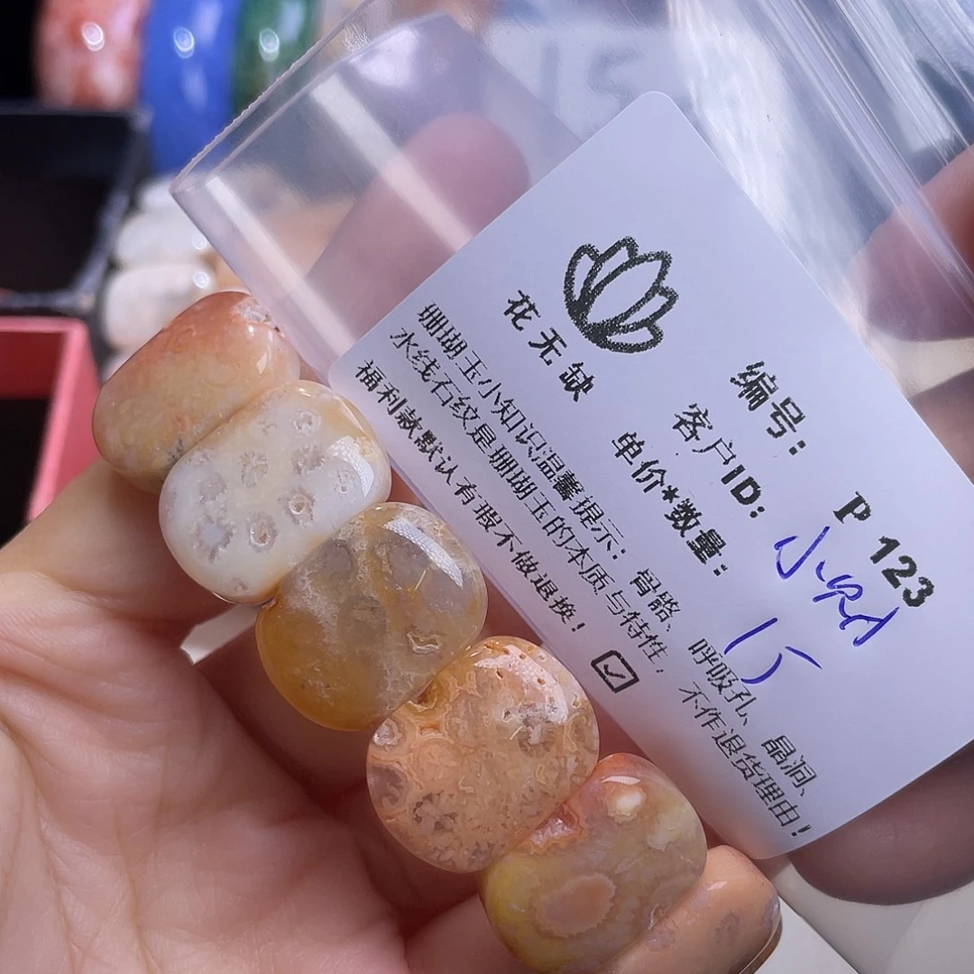 小***牛未镶嵌手镯硅化玉