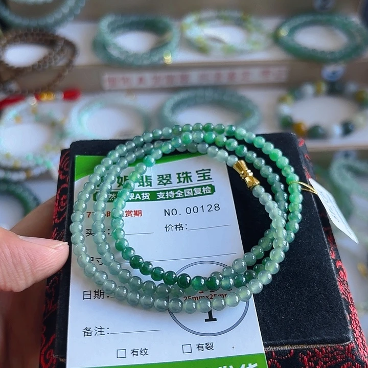 翡翠未镶嵌手链手串128