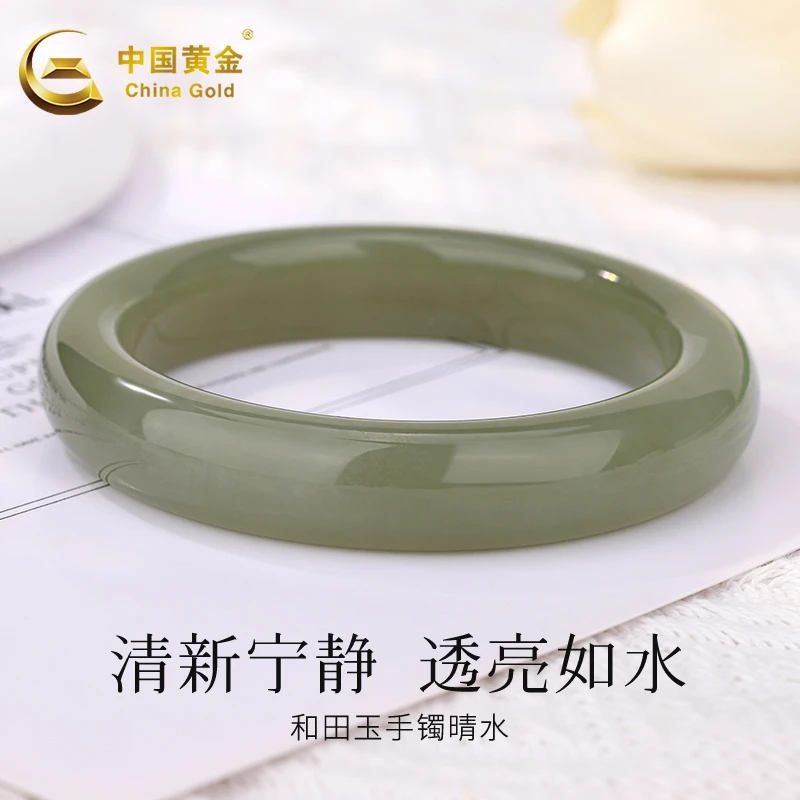 【中国黄金】和田玉手镯晴水绿天然玉石羊脂玉镯子母亲节情人节礼物
