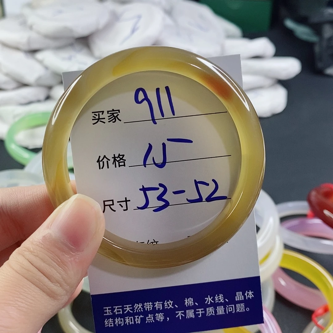 玛瑙/玉髓未镶嵌手镯