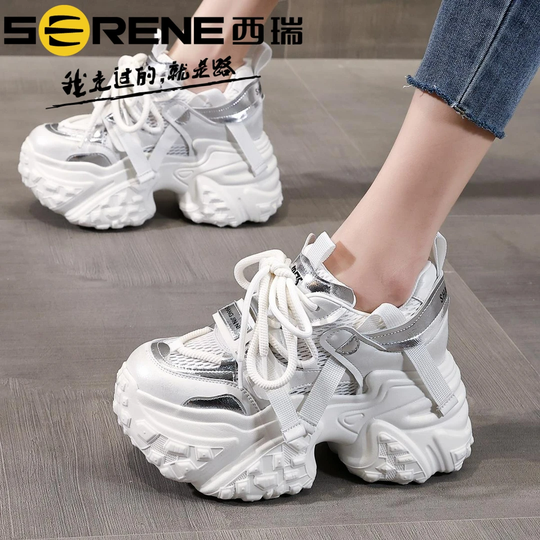 【明星同款】西瑞女鞋运动鞋百搭透气厚底网红夏季新款老爹鞋休闲鞋
