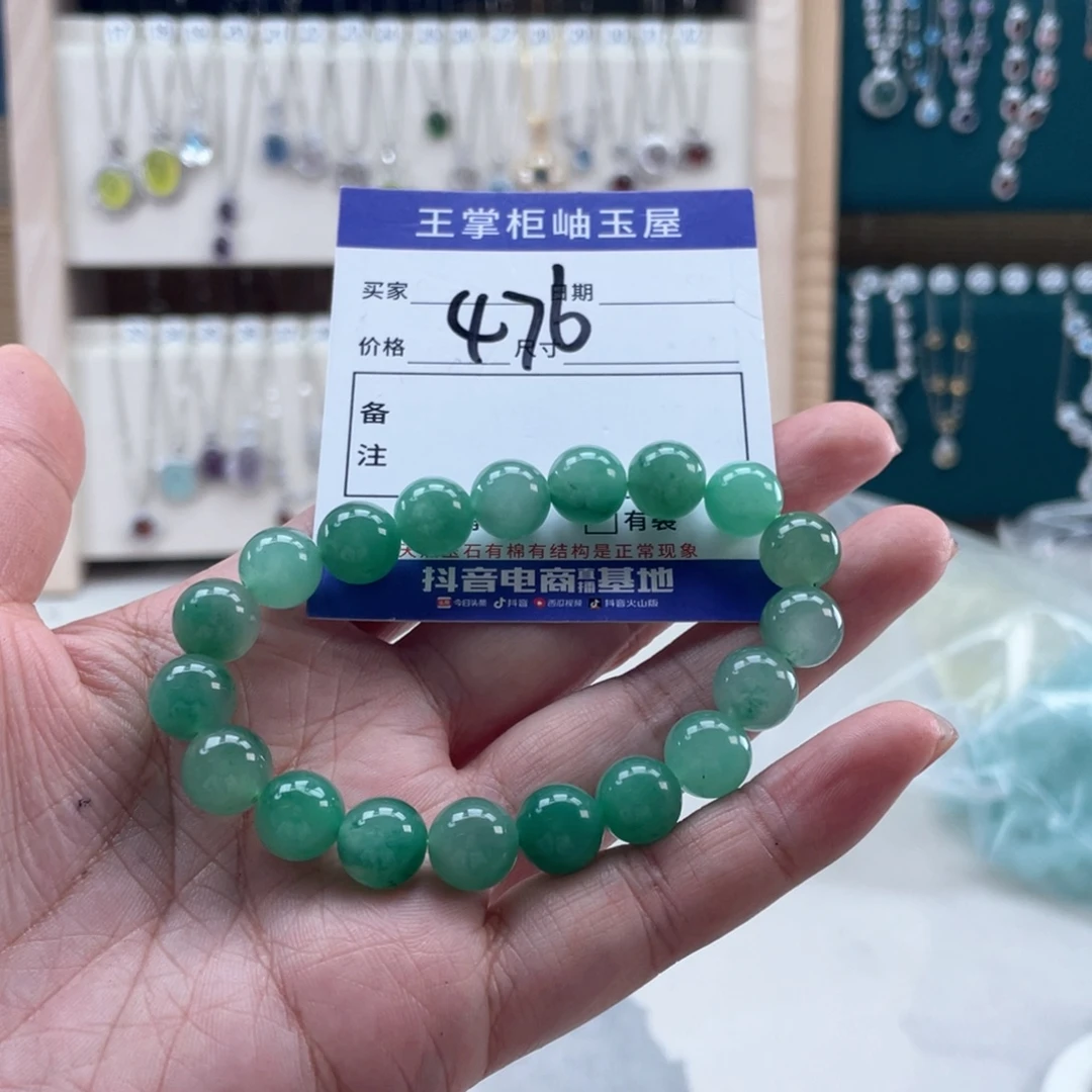 颈饰未镶嵌石英质玉