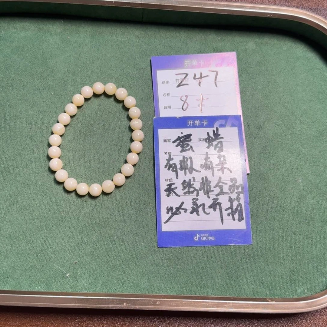 未镶嵌琥珀珠宝奇石德**仁蜜蜡手串