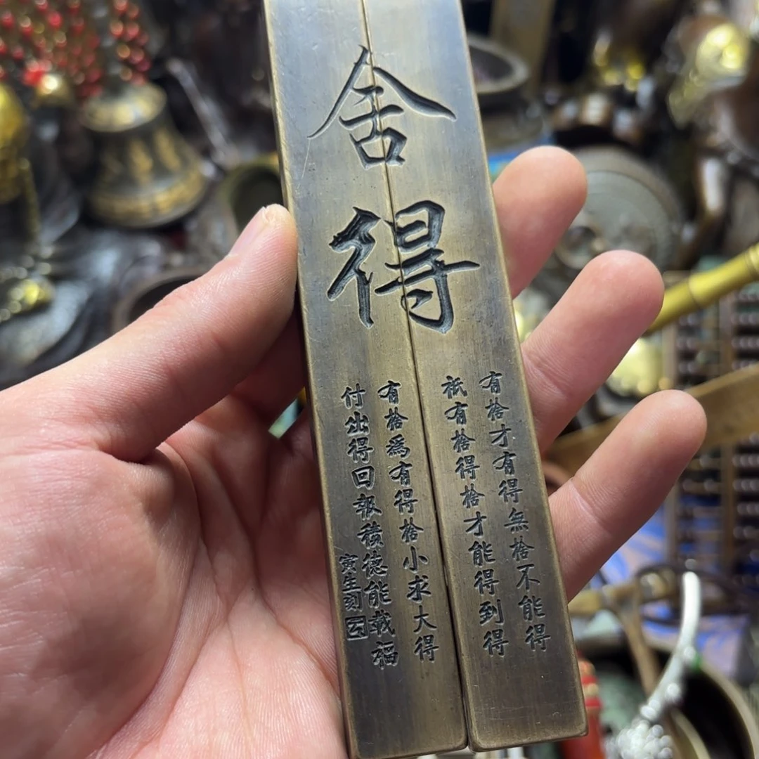 小尚文玩专属藏收摆件