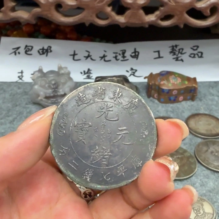 银Ag925喜欢就拍七天无理由所见即所得工艺品