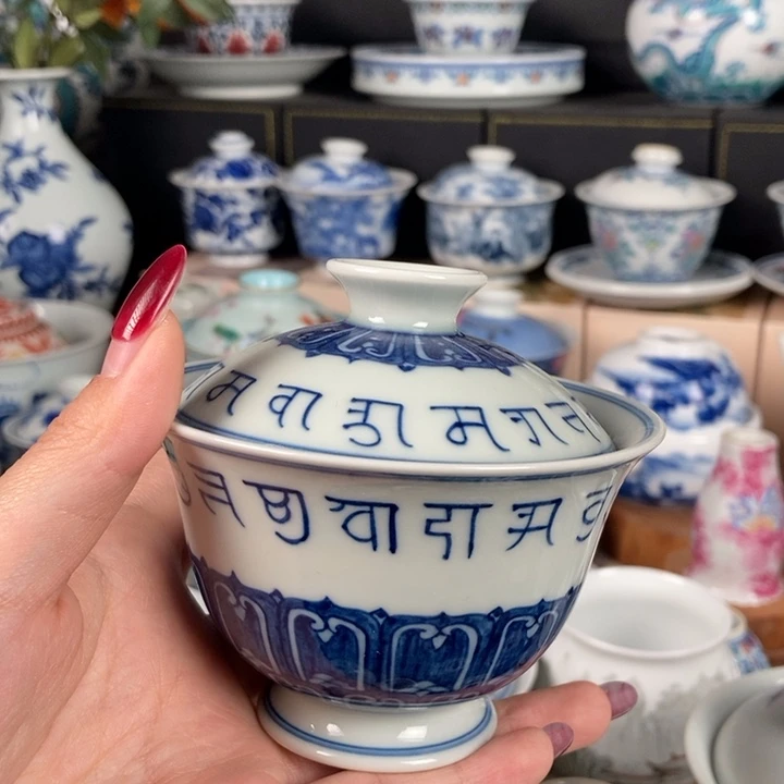 杯折葵非器梵文两才盖碗