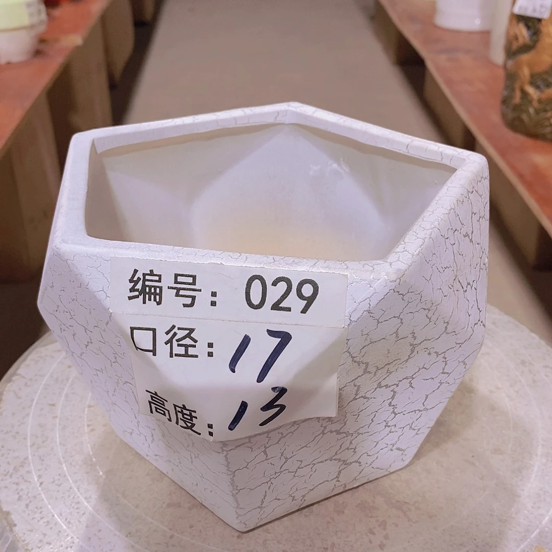 【闪购商品】红陶微瑕花盆-029-1个