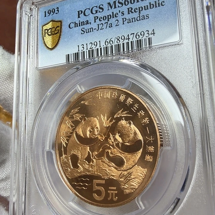 其他普通金属熊猫纪念币一枚双镜面