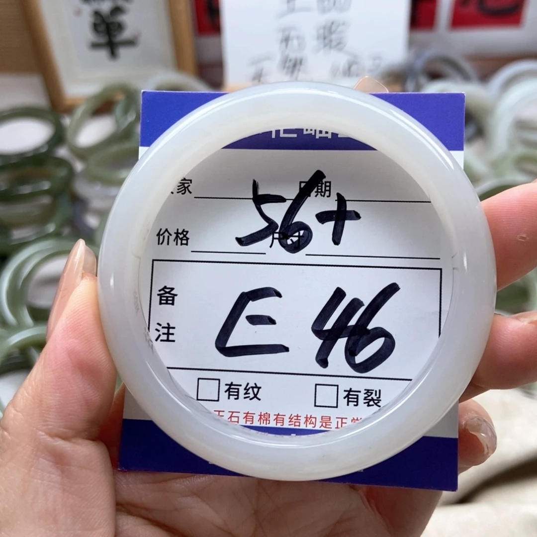 手链未镶嵌和田玉
