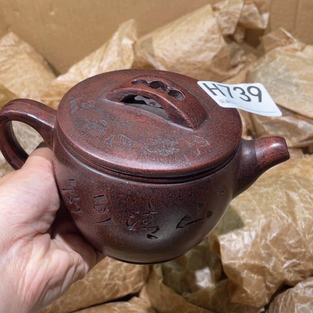 茶壶紫砂紫砂茶壶739