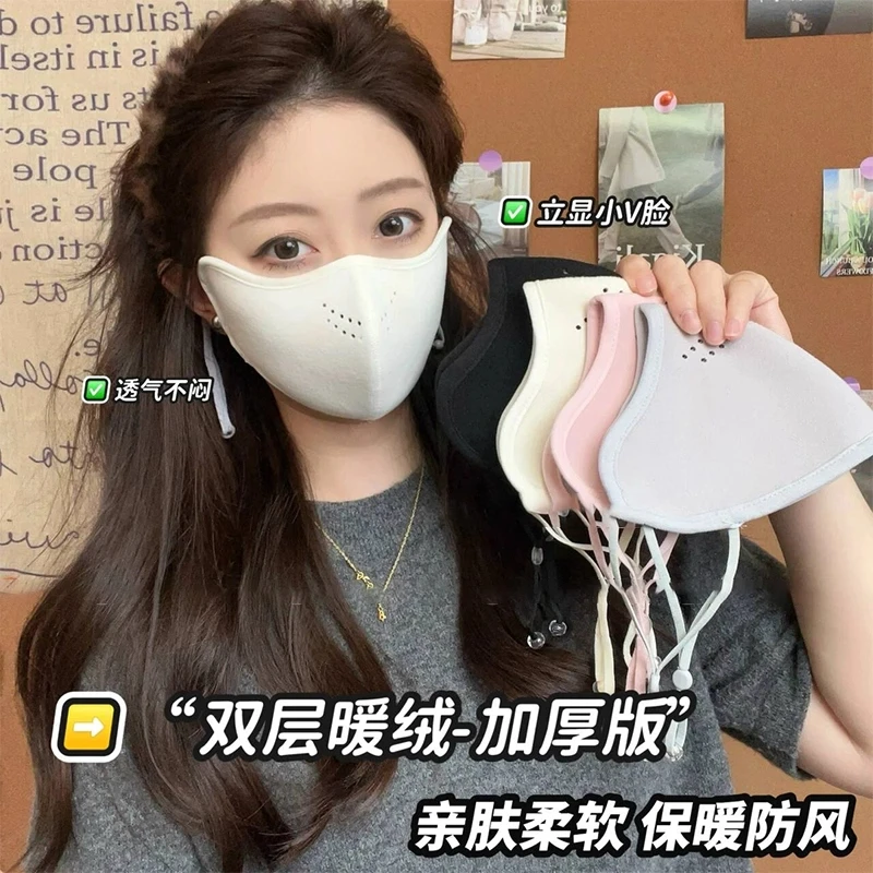 秋冬保暖透气口罩防风防寒护眼角绒新款高颜值可水洗骑行保暖面罩