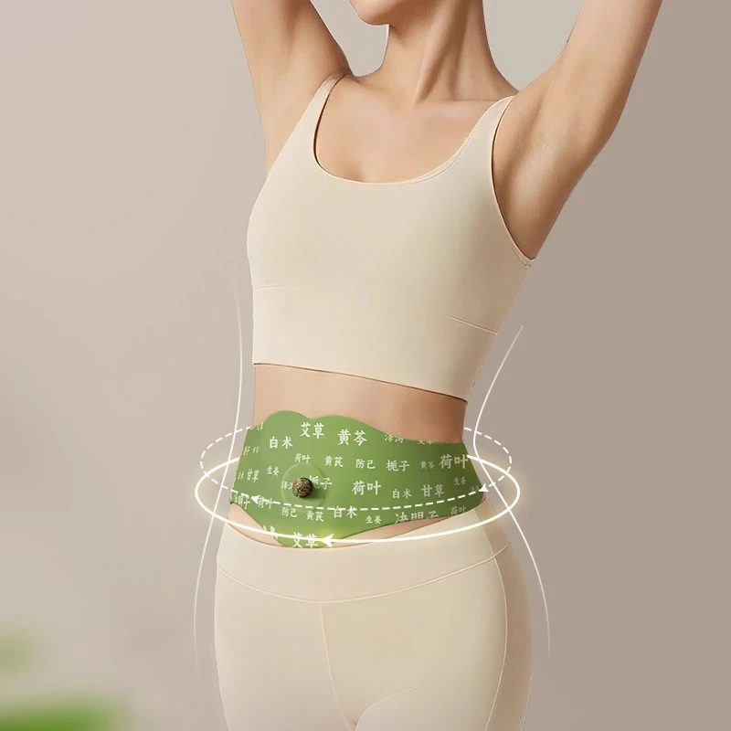 艾上同款草本贴草本植萃男女适用便携家用