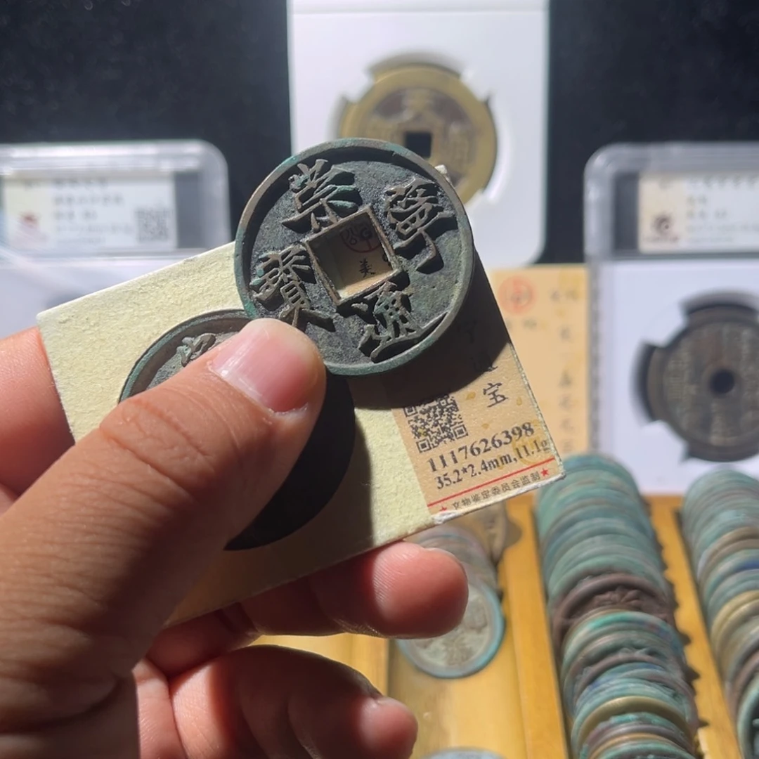 铜蛋****e公博评级俯宁广穿