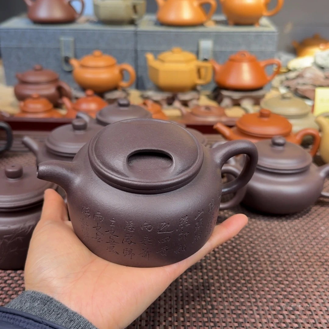 茶壶紫砂天青260毫升左右