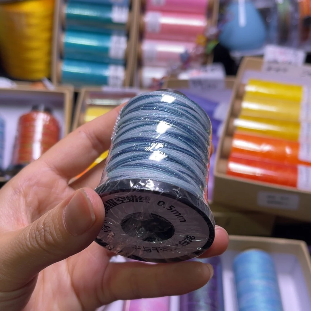 腈纶0.5星空段染大卷白龙