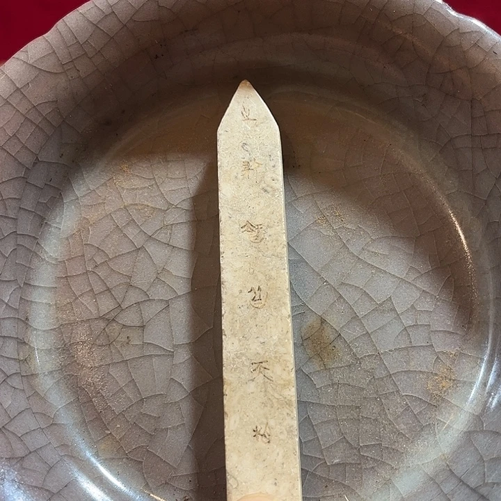 瓷片店铺地址第一时间发现了一个新客户提供