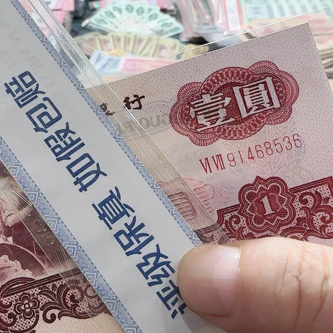 ?****?拖拉机纸币一张按图发货