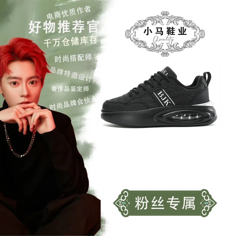 BJK9801男鞋单鞋低帮鞋百搭