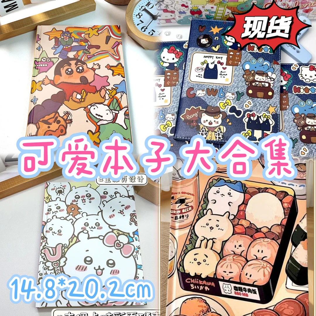 【双叶】新款KT猫笔记本加厚A5彩页本手账本硬壳记事本可爱日记本