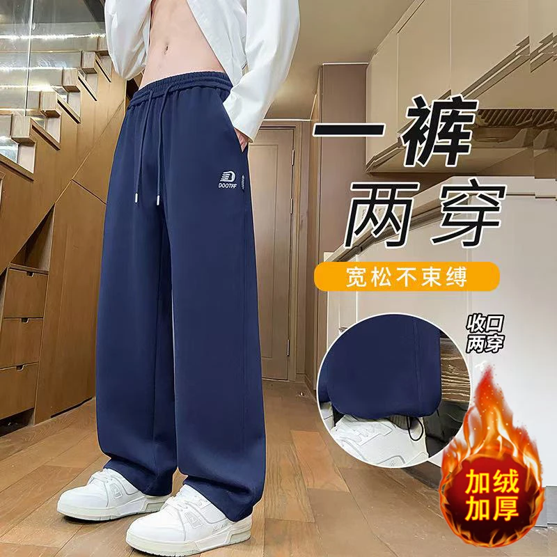 学生春秋季新款百搭舒适长裤简约直筒裤垂感美式纯色帅气休闲裤男
