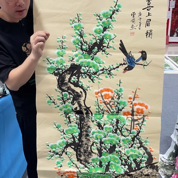 国画今天早上起来发现