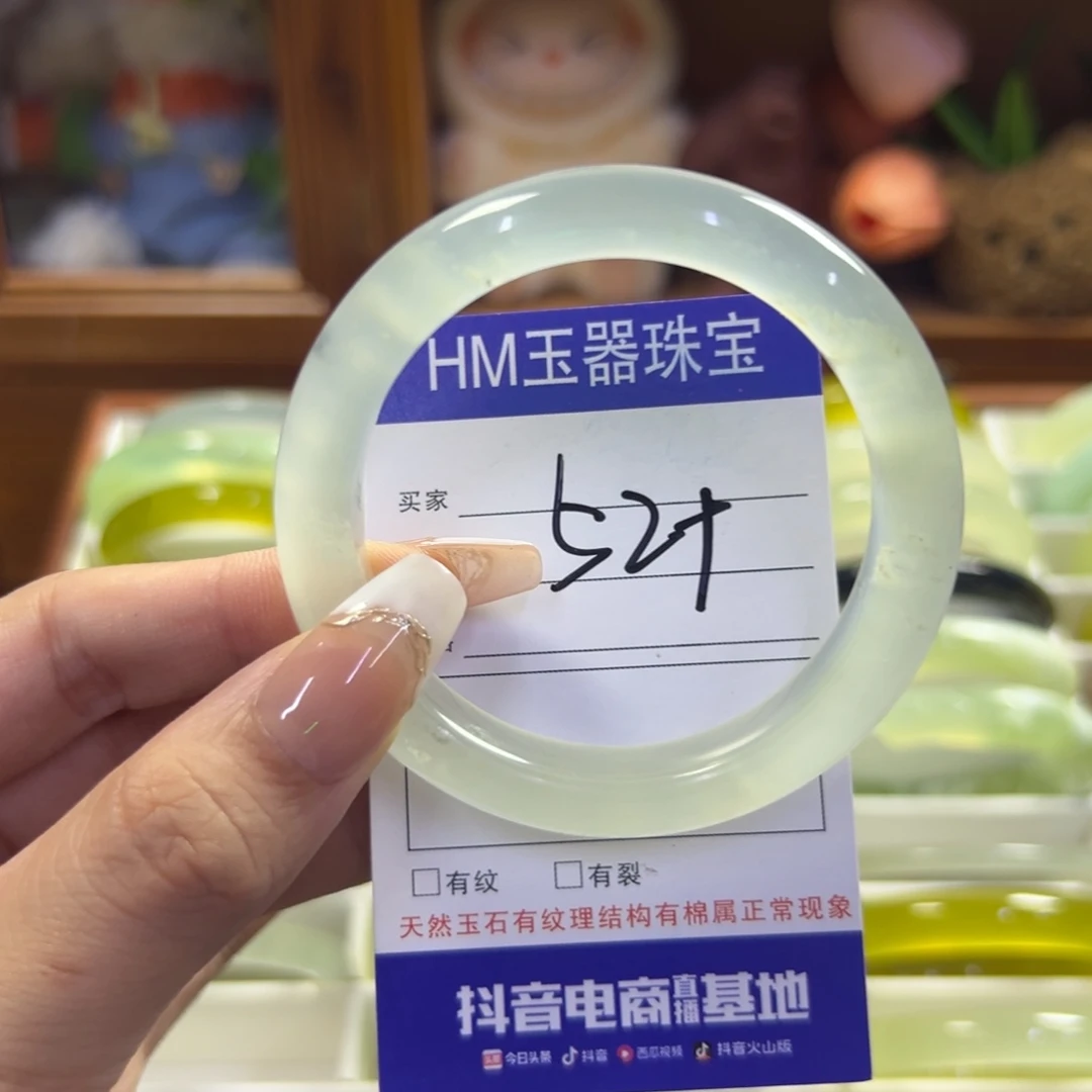 未镶嵌蛇纹石玉手镯137