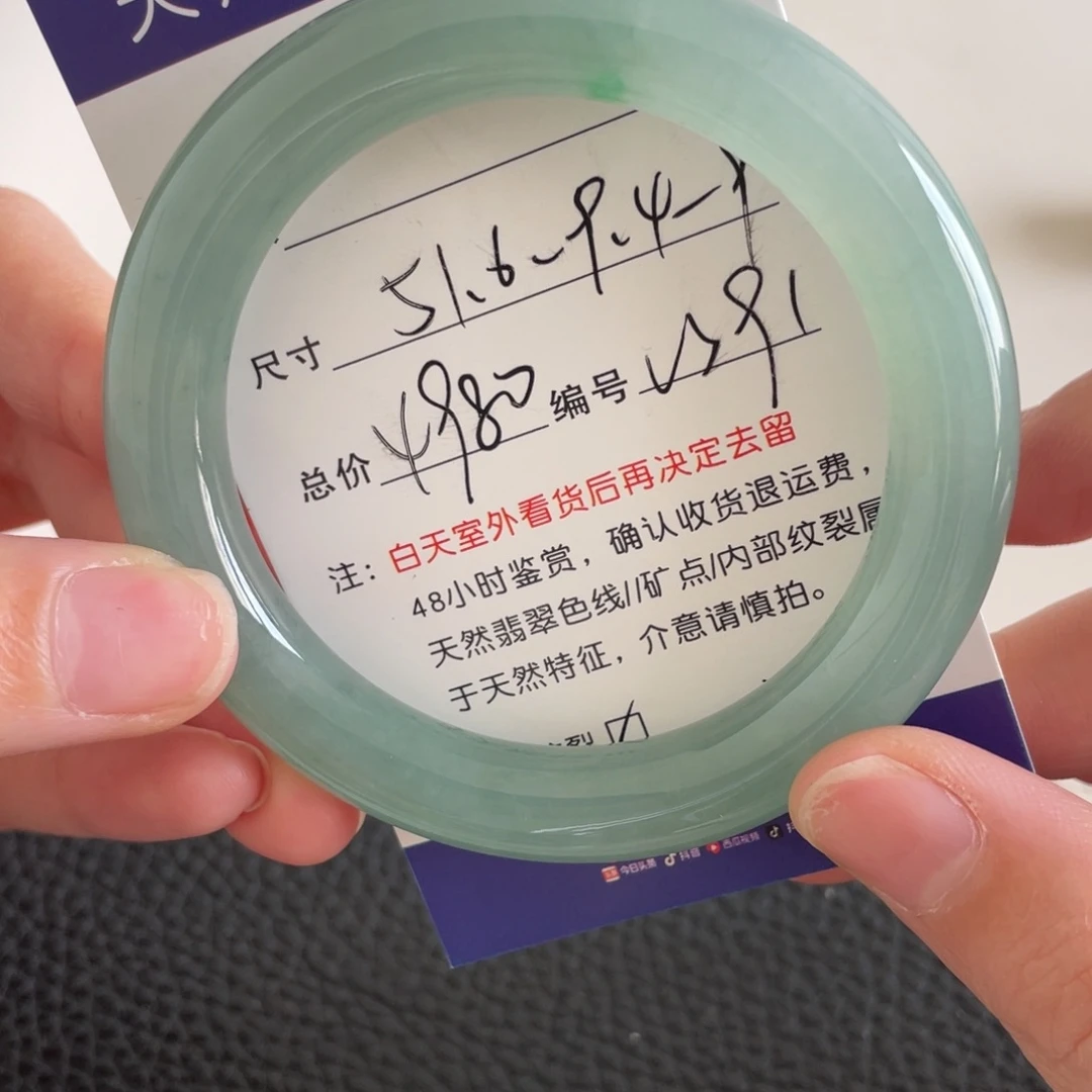 翡翠未镶嵌手镯翡翠手镯