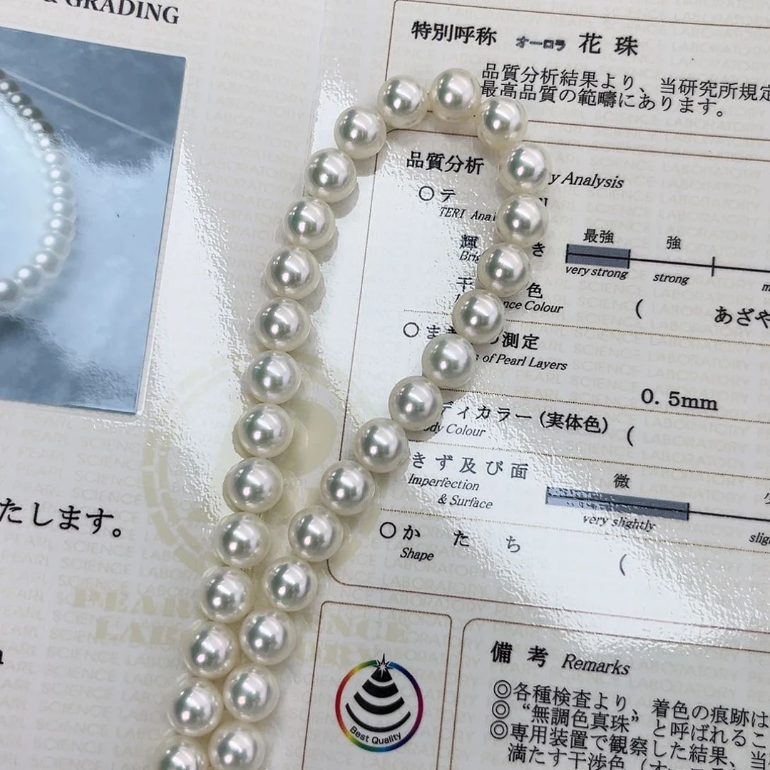 海水珍珠未镶嵌颈饰真科研无调花珠885