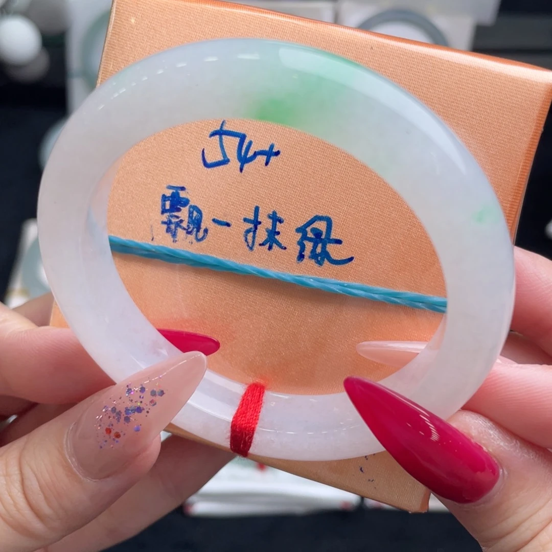 翡翠手镯未镶嵌54.7圈 7号