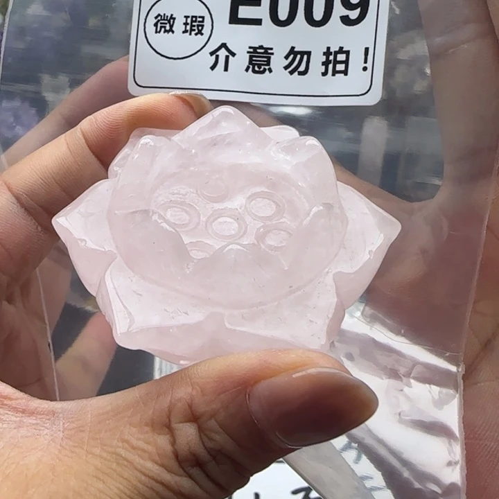 水晶珠宝半成品未镶嵌e009