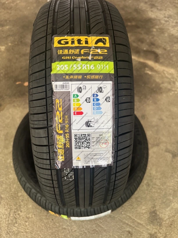 佳通轮胎全新205/55R16适配宝骏730宝来朗逸速腾高尔夫卡罗拉思域