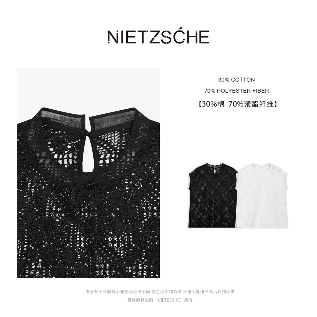 etzsche｜夏至｜薄款蕾丝镂空钩花轻奢精致显瘦拼接针织上衣50161