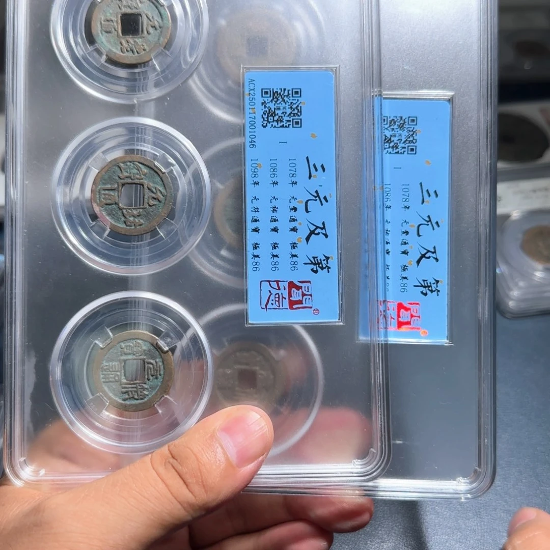 铜三元及第～宝福6666666666666666