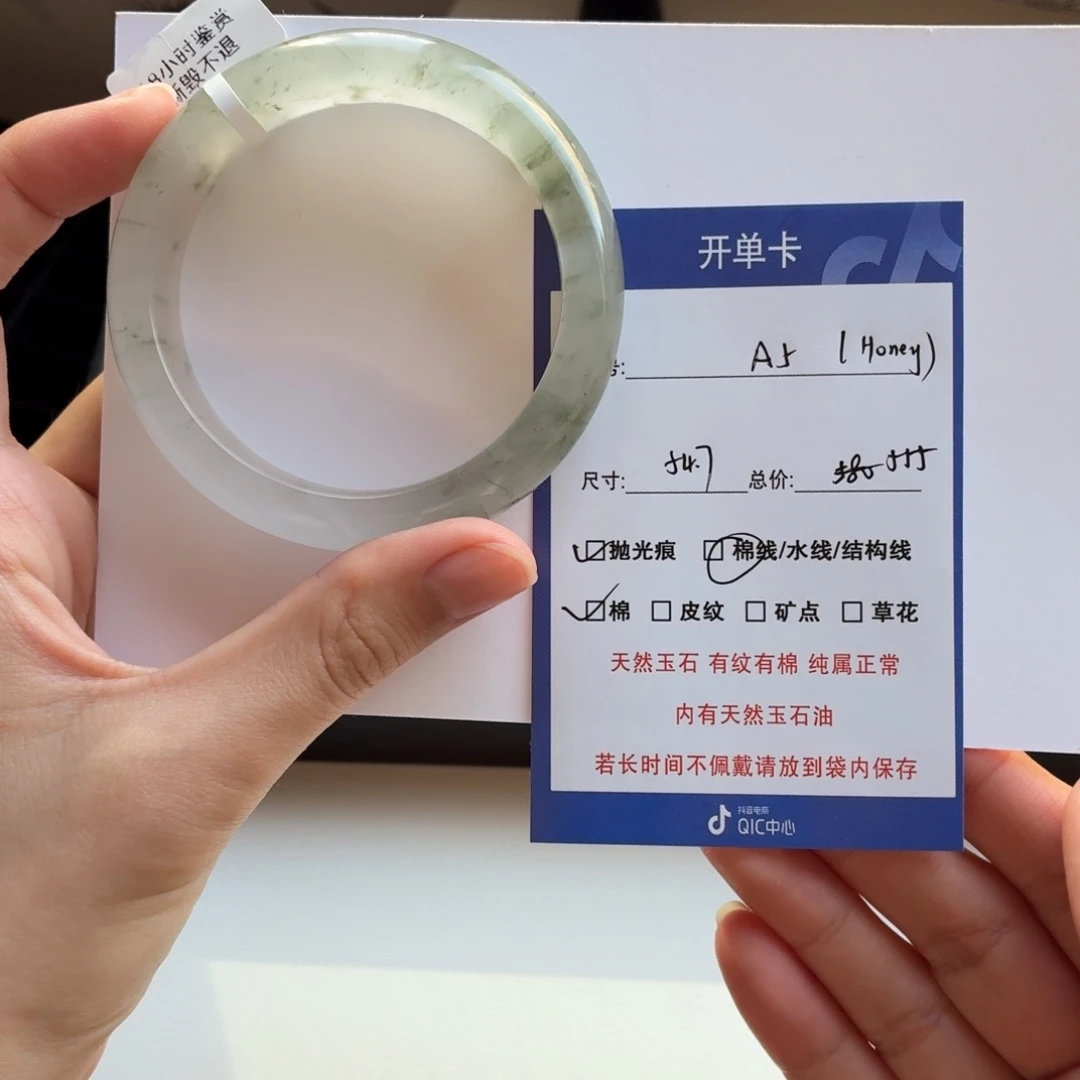 H***！石英质玉（金丝玉）未镶嵌手镯5