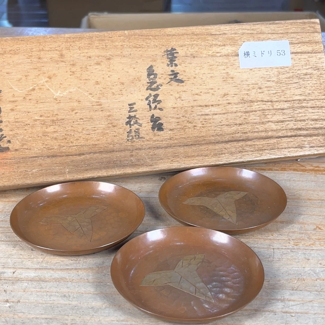 玉川堂。