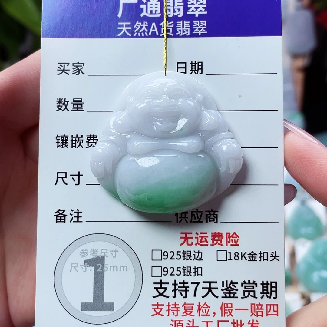 翡翠未镶嵌颈饰佛公01