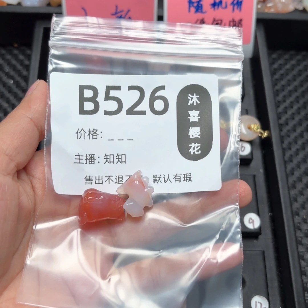 玛瑙/玉髓颈饰未镶嵌诺*