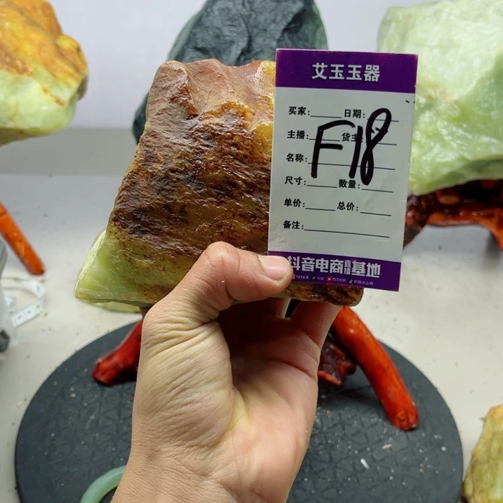 思***你蛇纹石玉未镶嵌岫玉原石