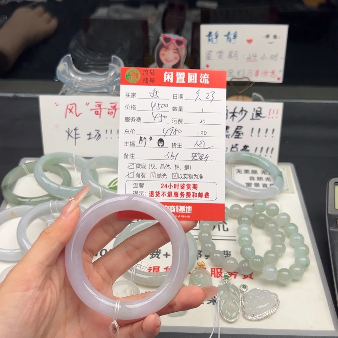 未镶嵌手镯翡翠我***鱼