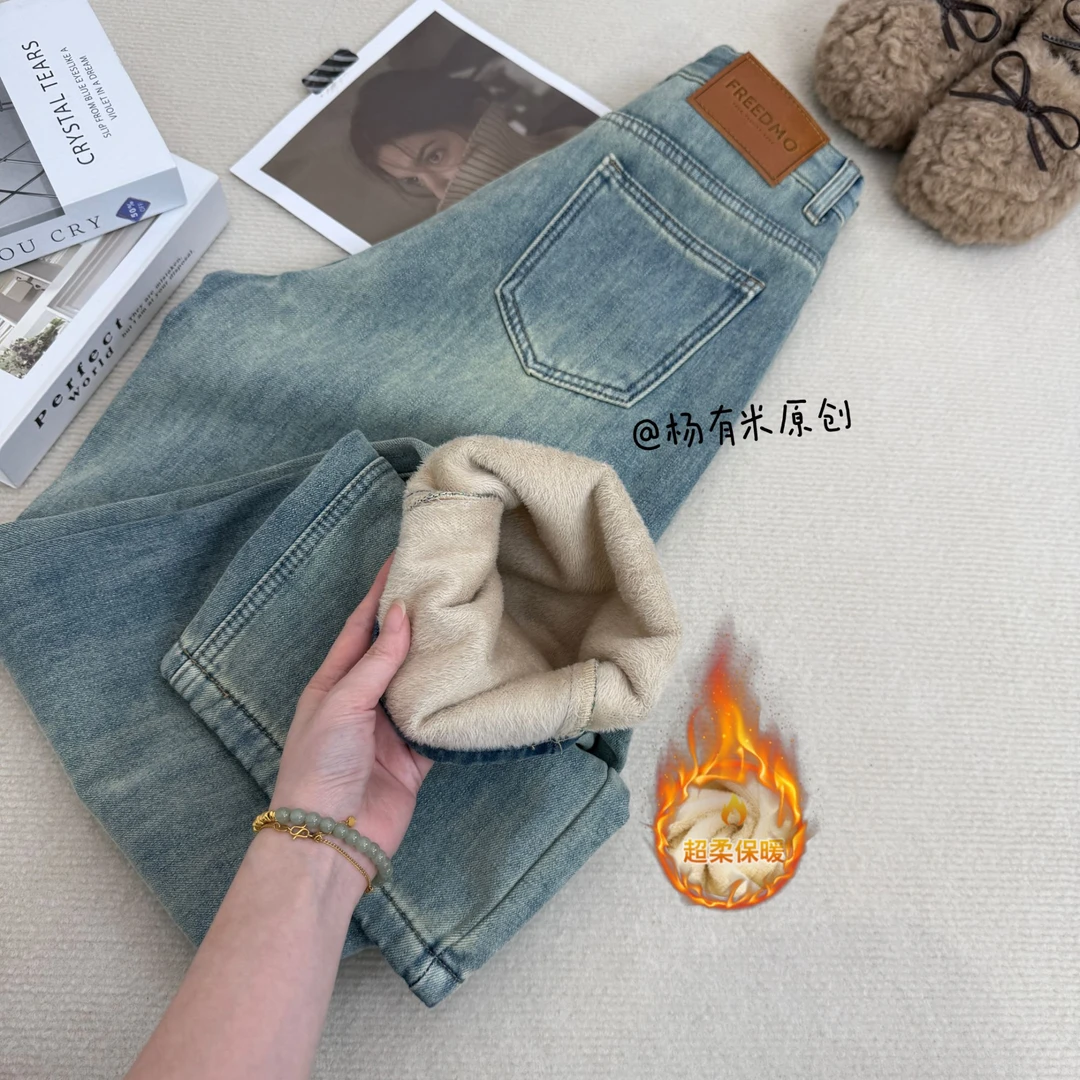 加绒窄版小个子阔腿牛仔裤女2025新款宽松显瘦时尚休闲百搭直筒裤