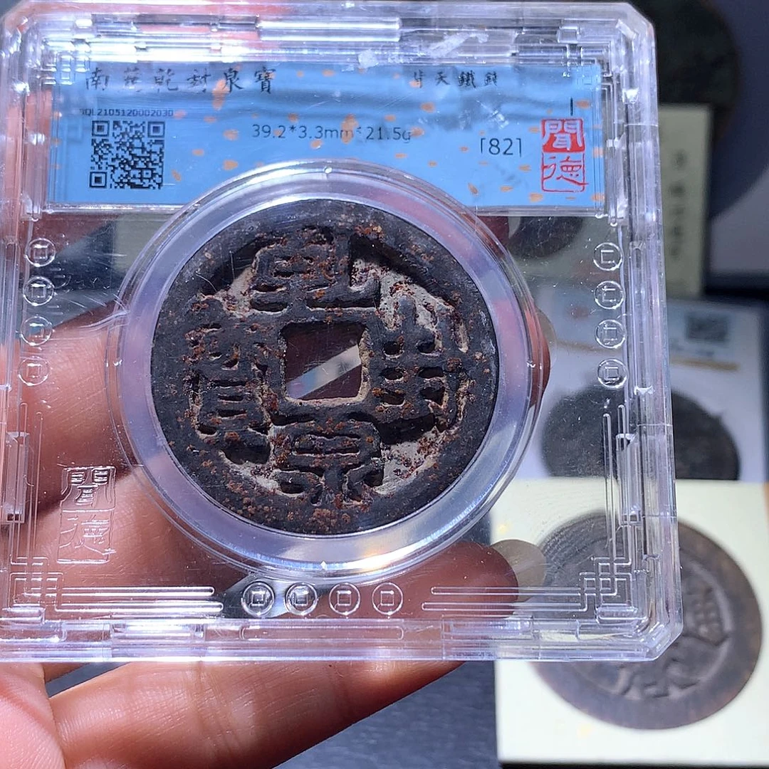 铁155 发财发财发财