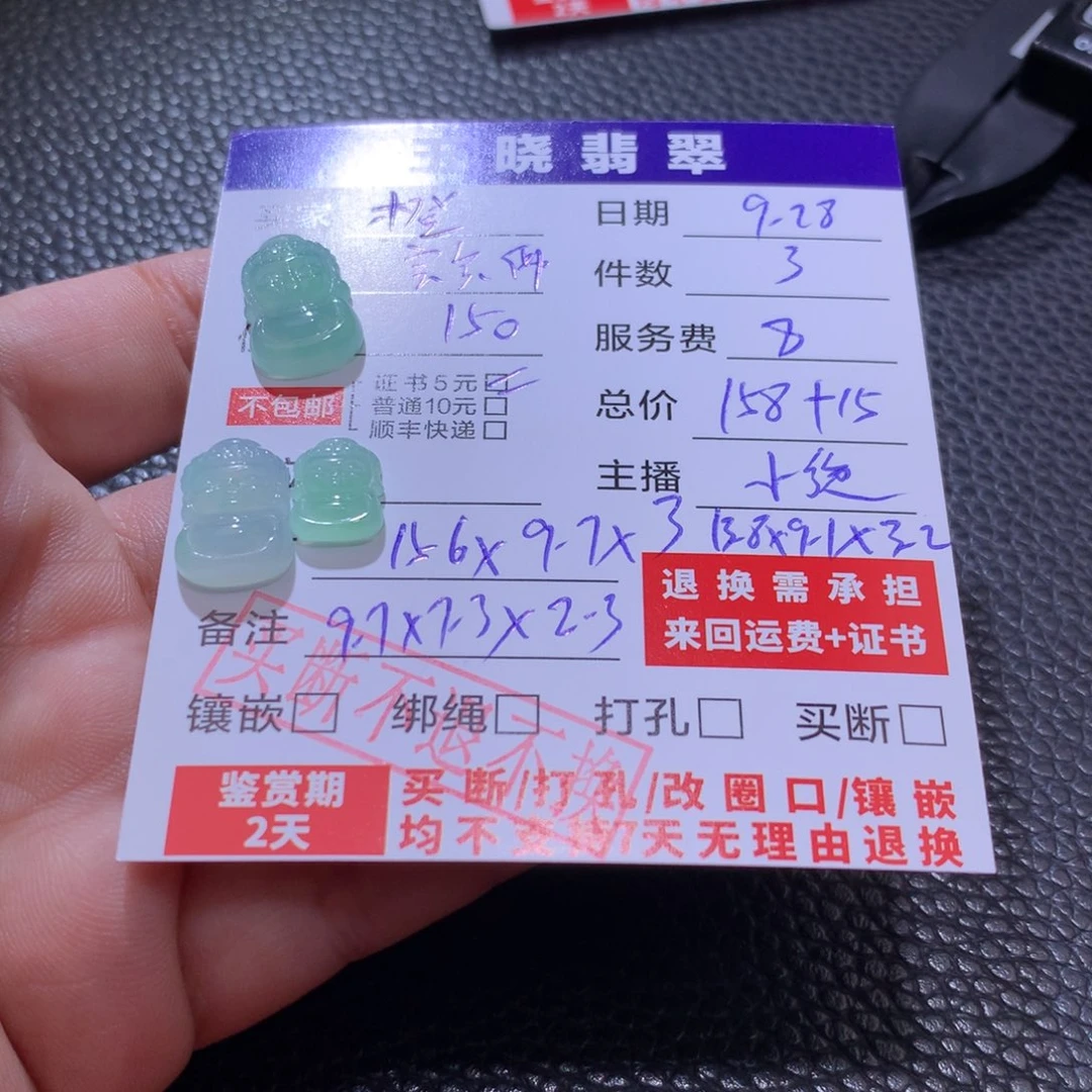 橙***冰定制翡翠未镶嵌宝宝佛