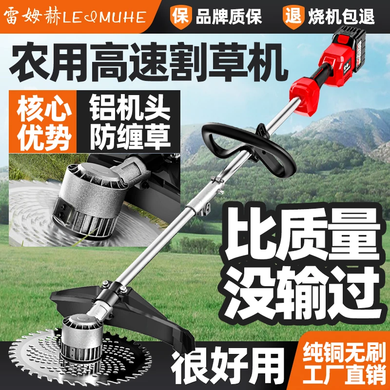 充电式锂电割草机背负式农用小型大功率电动打草机果园锄除草神器
