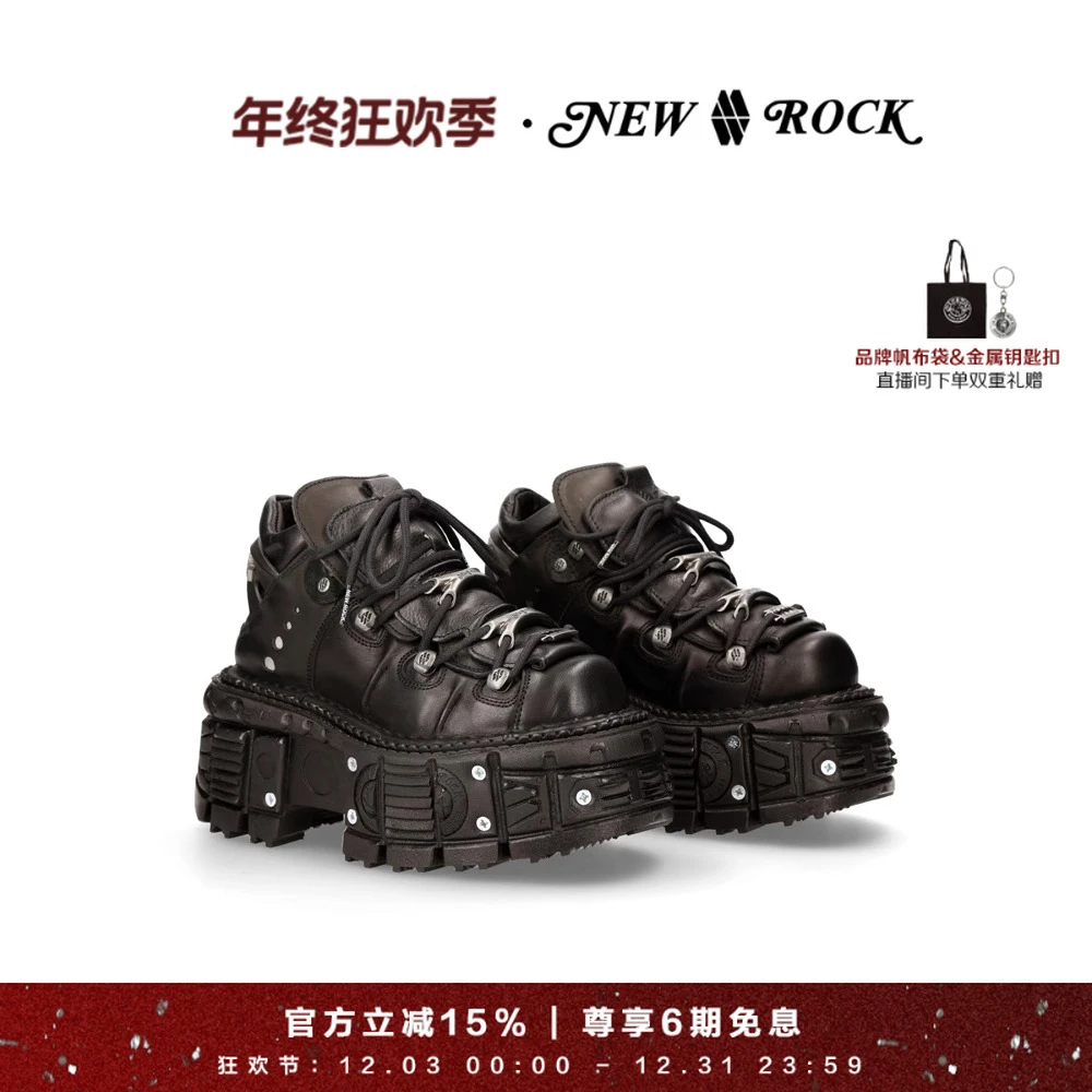 NEWROCK官方正品西班牙潮牌金属朋克亚文化y2k潮人同款厚底坦克鞋