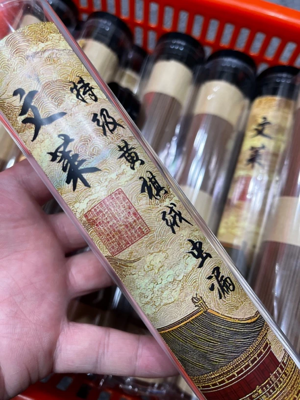 文莱特级黄棋绒虫漏100克装线熏香